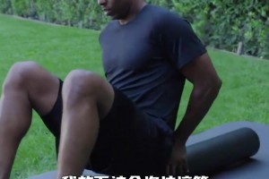 职业球员在健身房怎么练？看看克里斯保罗怎么说吧